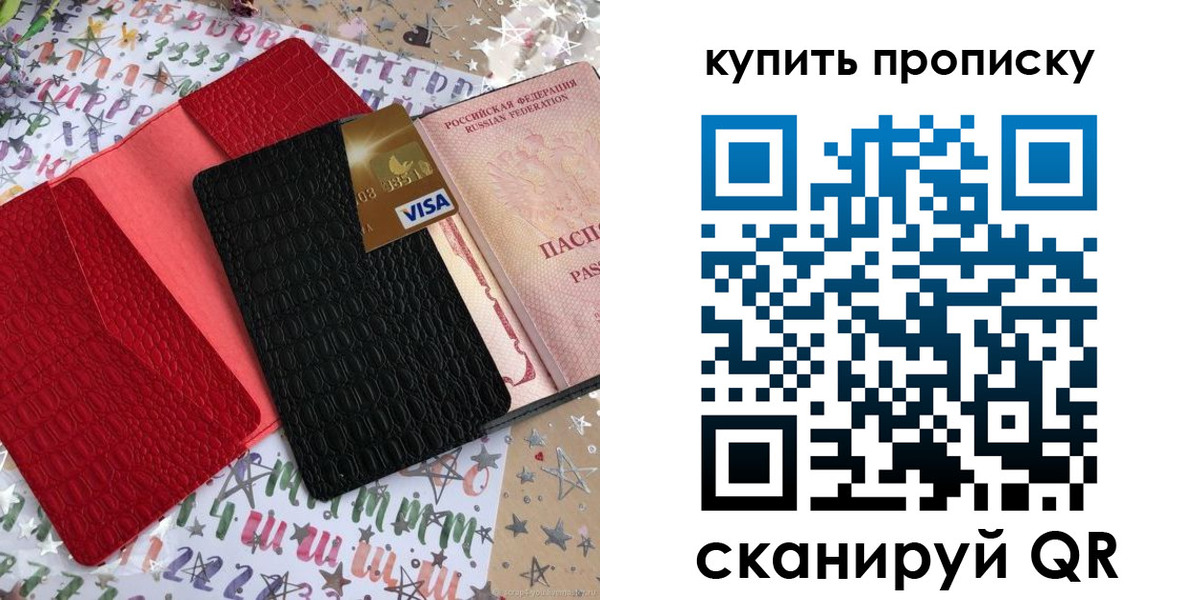 форма 3 в Унече
